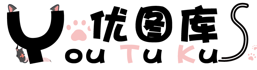 优图库